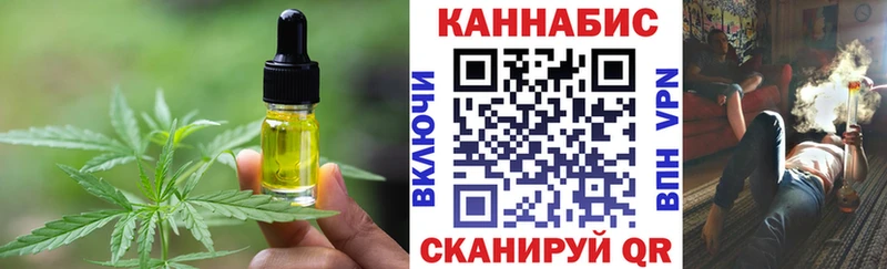 гидра как зайти  Дальнереченск  Печенье с ТГК конопля  где продают  