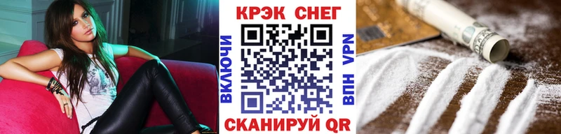 Cocaine FishScale  MEGA онион  Дальнереченск 