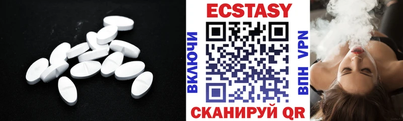 Экстази Дубай  Дальнереченск 