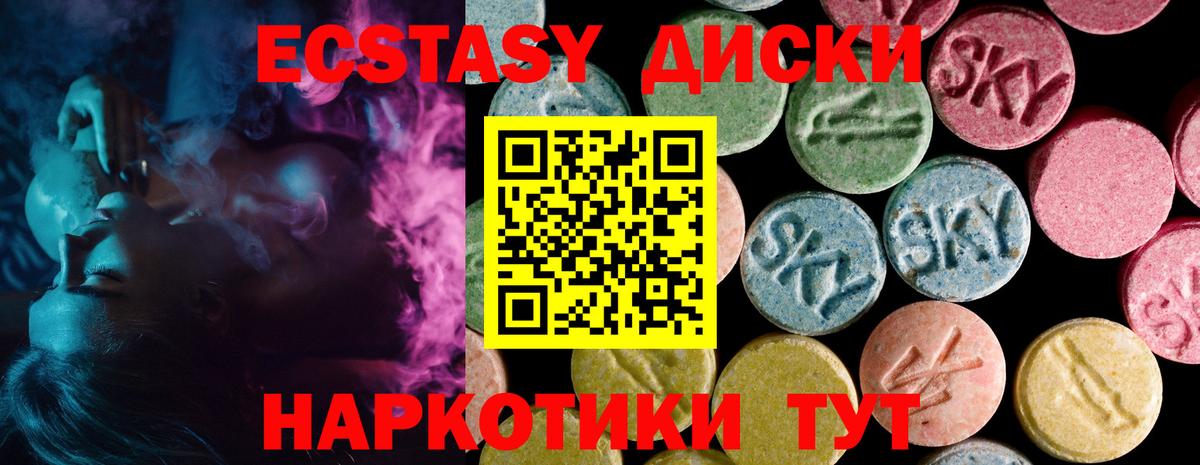 Дальнереченск  Канабис  COCAIN  Вход с VPN  Меф кристаллы  Гашиш 