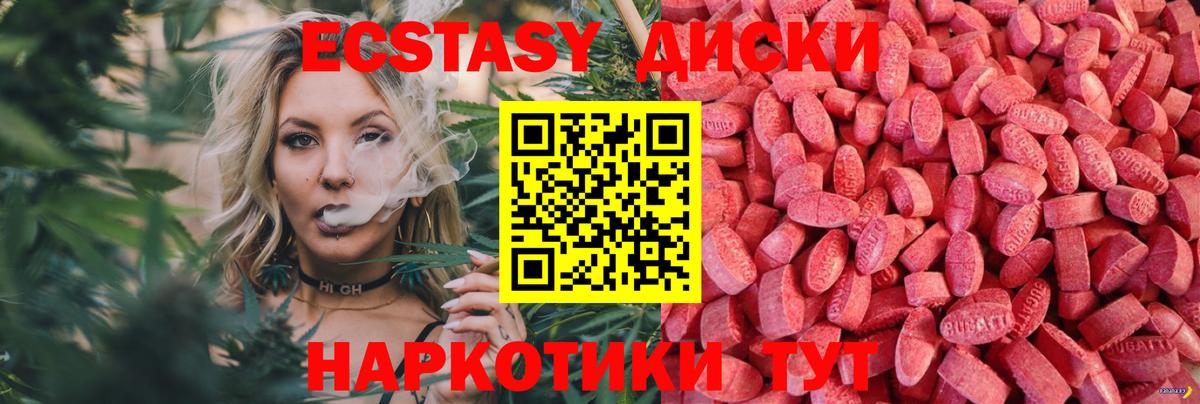 Ecstasy DUBAI Дальнереченск