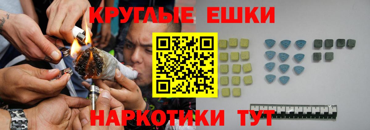 ЭКСТАЗИ VHQ  Вход с VPN  ЭКСТАЗИ Punisher  Дальнереченск 