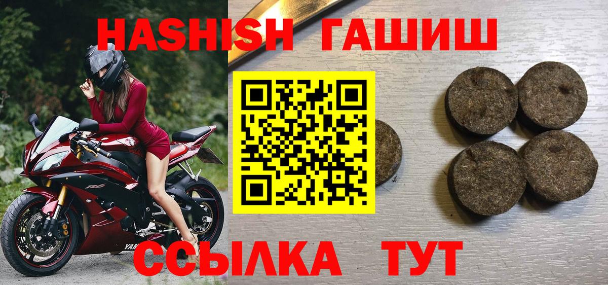 Гашиш убойный  Вход с VPN  Гашиш  Дальнереченск  ГАШ AMNESIA HAZE 