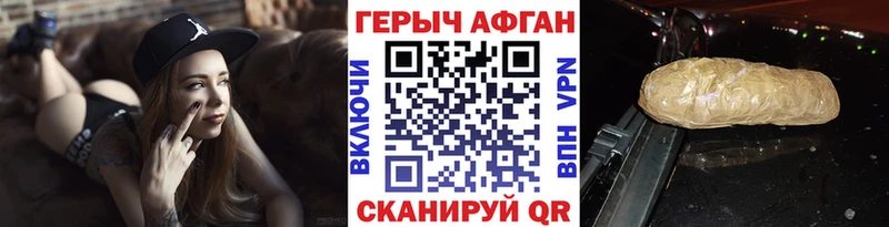 blacksprut   Дальнереченск  Героин белый 