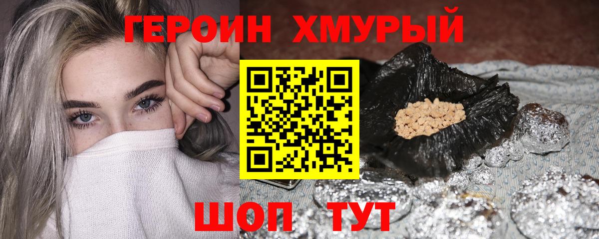 ГАШИШ Дальнереченск