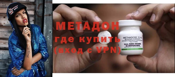 соль курить ск Покровск