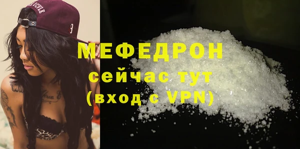 соль курить ск Покровск
