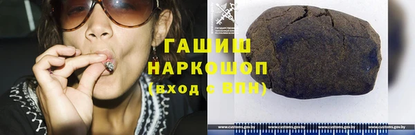 соль курить ск Покровск