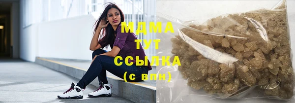 соль курить ск Покровск
