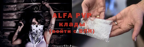 героин Покачи