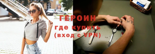 соль курить ск Покровск