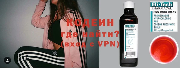 соль курить ск Покровск