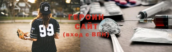 соль курить ск Покровск