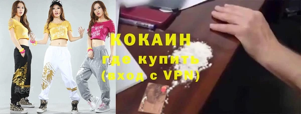 соль курить ск Покровск