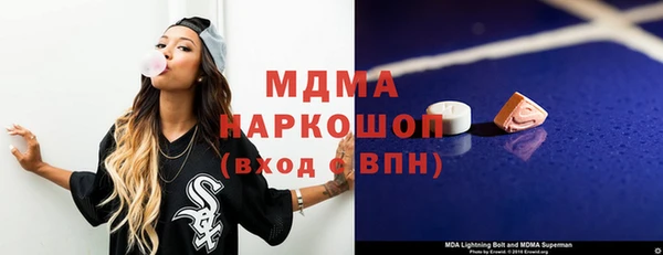 героин Покачи
