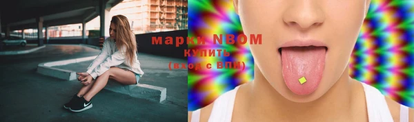 героин Покачи