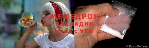 соль курить ск Покровск
