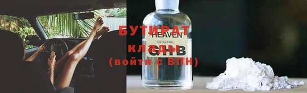 соль курить ск Покровск