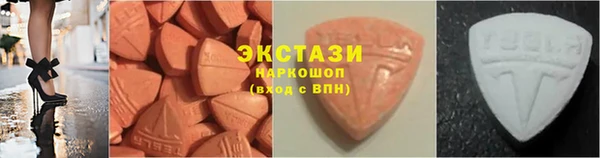 соль курить ск Покровск