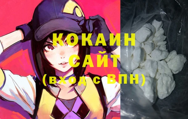 соль курить ск Покровск