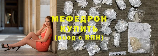соль курить ск Покровск