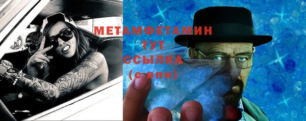 героин Покачи