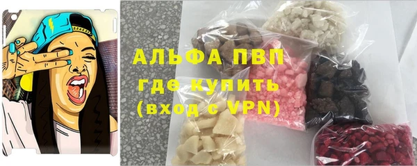 скорость mdpv Покров