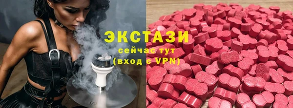 героин Покачи