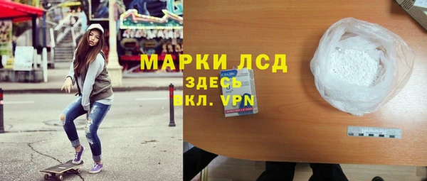 героин Покачи