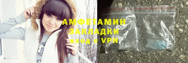 героин Покачи