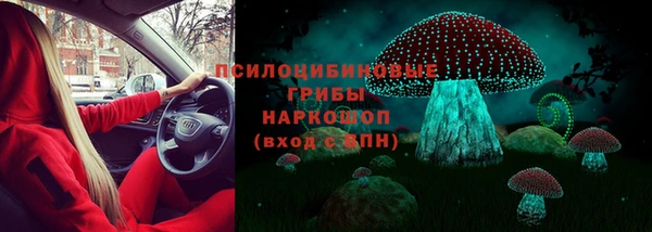 соль курить ск Покровск
