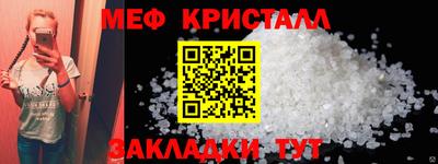 сатива Коммунар