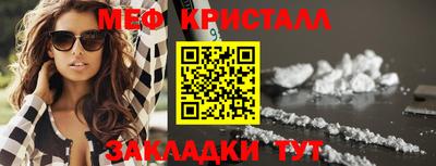 круглые Конаково