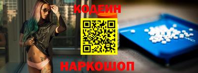 соль ск Абакан