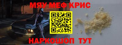 сатива Коммунар
