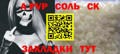сатива Коммунар