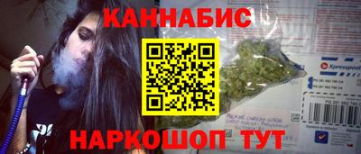 сатива Коммунар