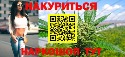 сатива Коммунар