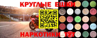 сатива Коммунар