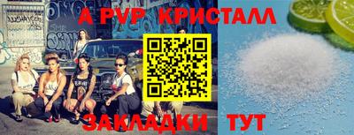 a pvp Комсомольск-на-Амуре