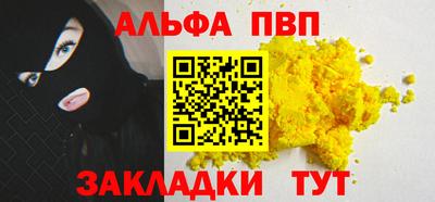 круглые Конаково