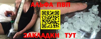 круглые Конаково