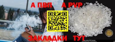 круглые Конаково