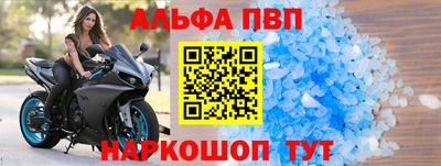 круглые Конаково