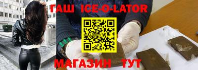 сатива Коммунар