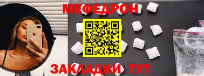 круглые Конаково