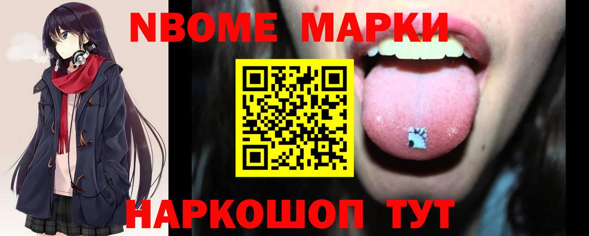 Кислота  Вход с VPN  Мефедрон  Диски  Дальнереченск  Кокаин  ГАШИШ 