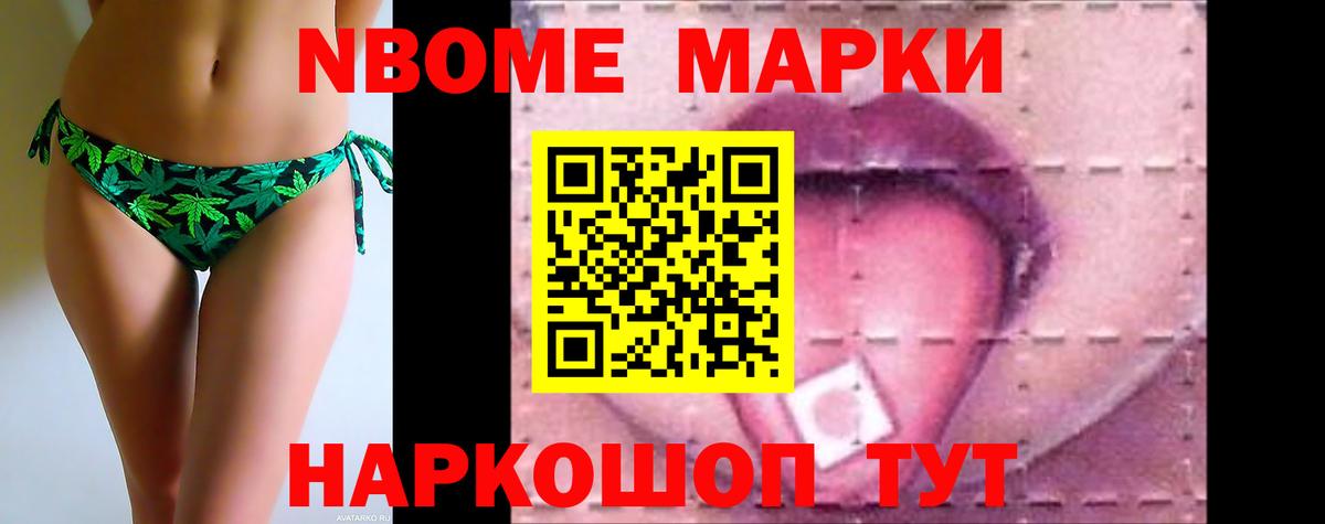 Дальнереченск  ЛСД экстази ecstasy  LSD-25 экстази кислота  Вход с VPN 