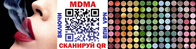цены   Дальнереченск  MDMA crystal 