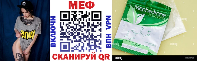 магазин    Дальнереченск  МЕФ кристаллы 